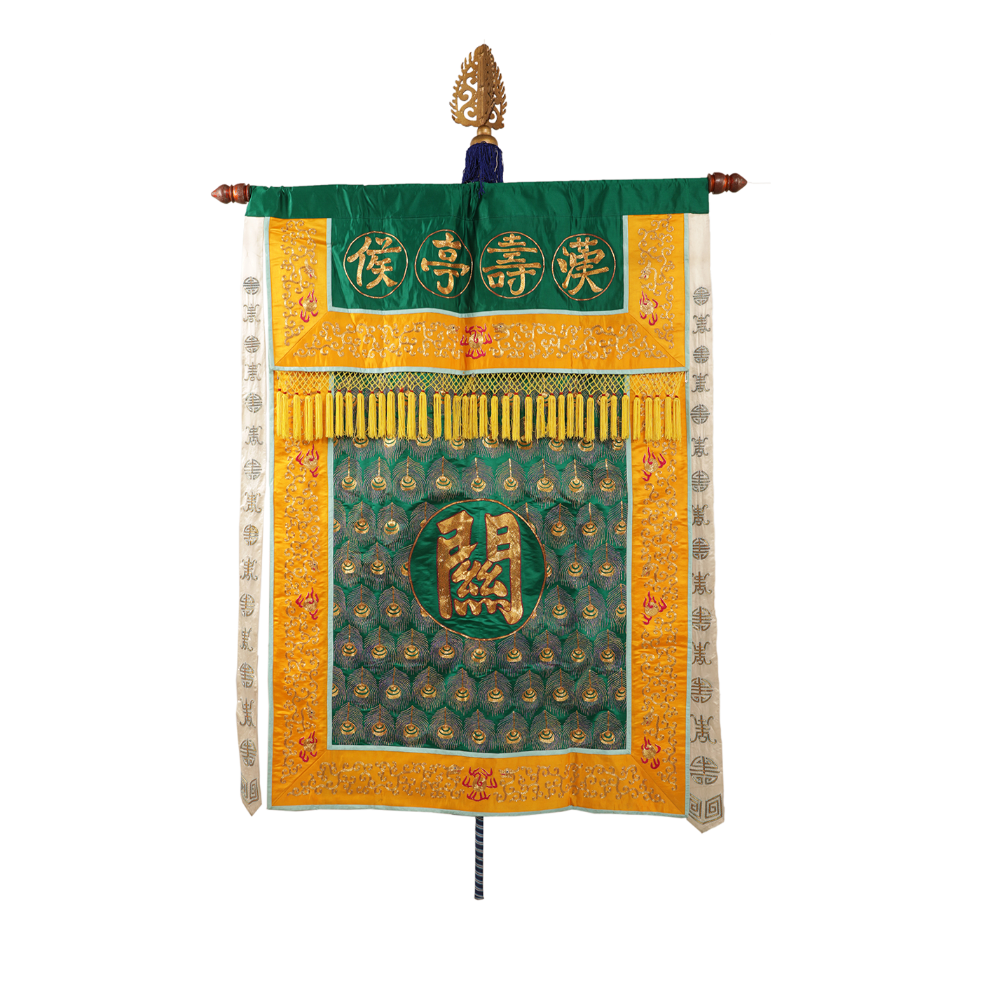   汉寿亭侯大纛旗 关羽专用