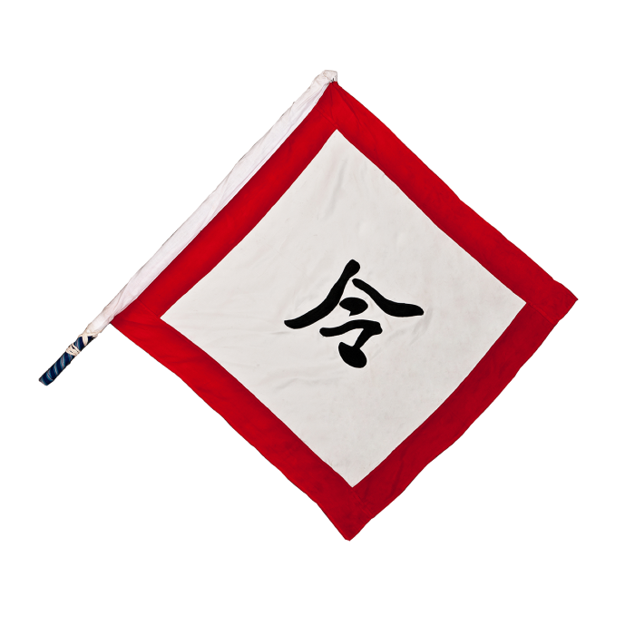   令旗