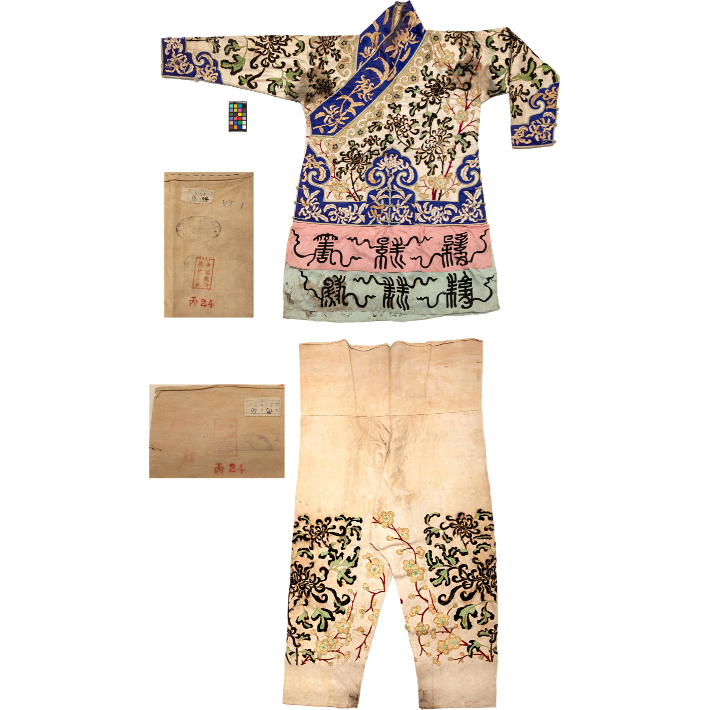   白缎绣菊花粉湖色走水抱衣裤