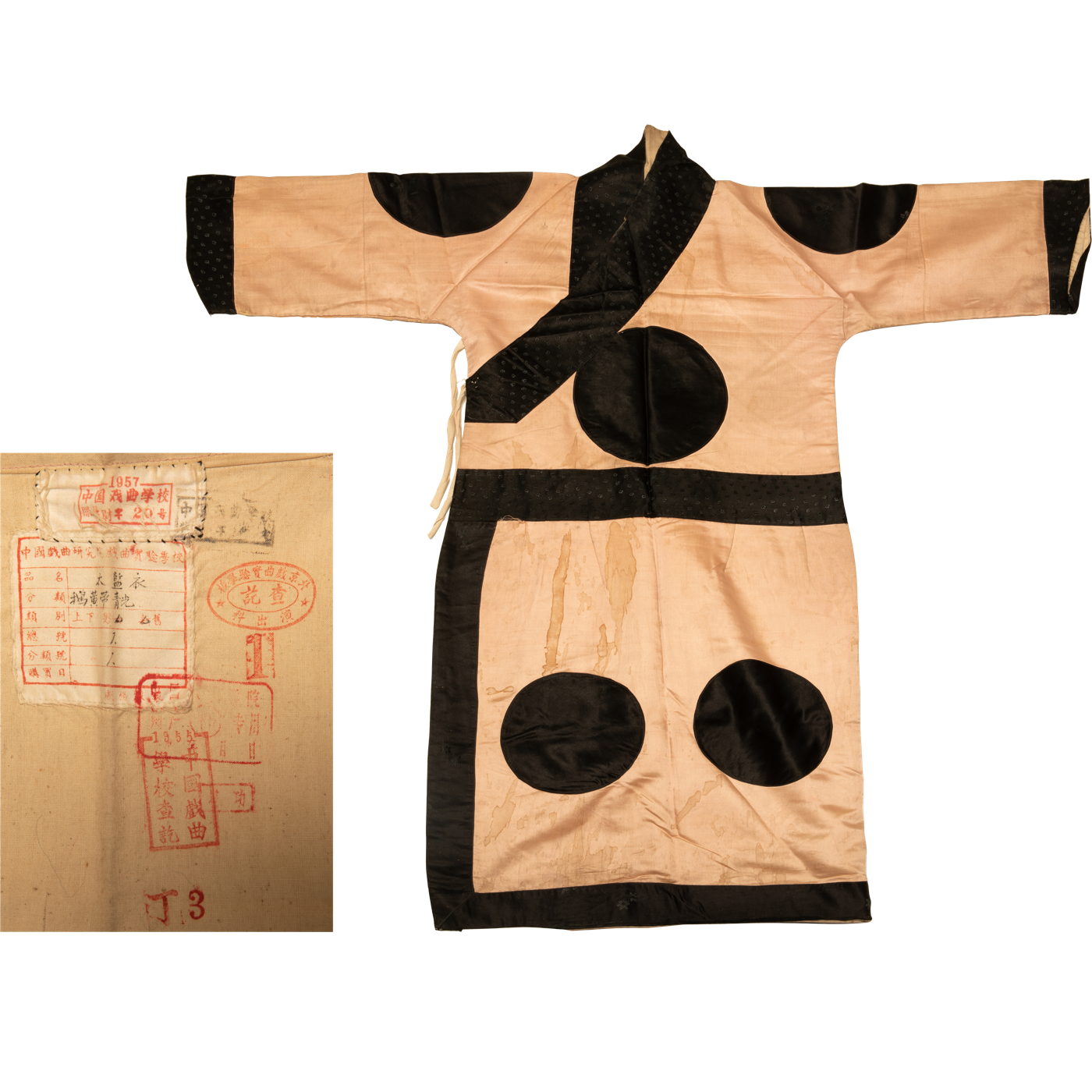   鹅黄缎团青光小太监服