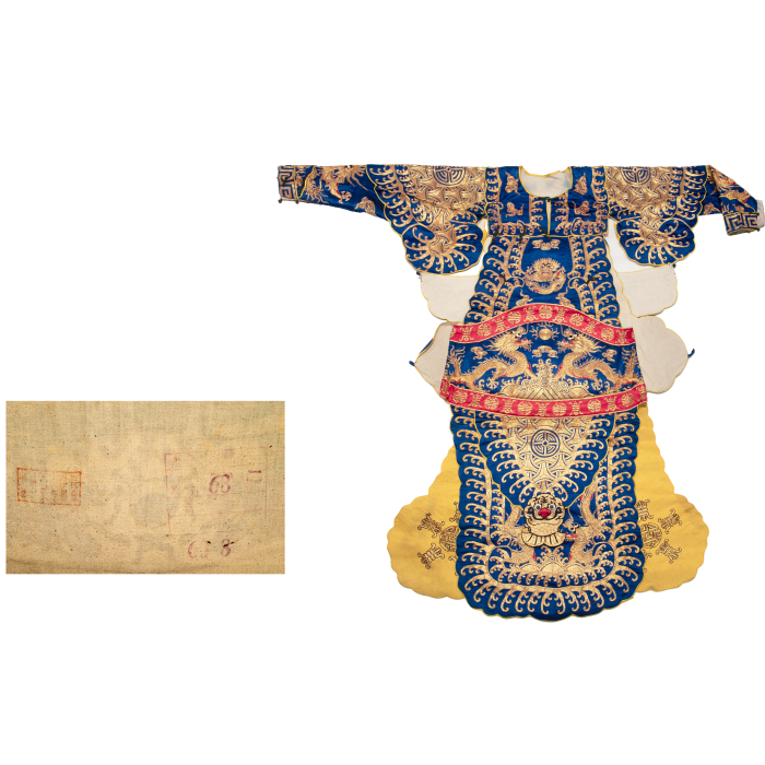   蓝缎平金绣龙明黄衬里大靠