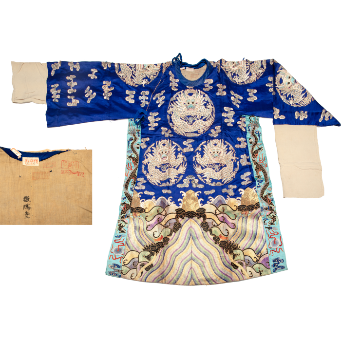   蓝缎三蓝圈金绣团龙云纹彩水湖色摆蟒