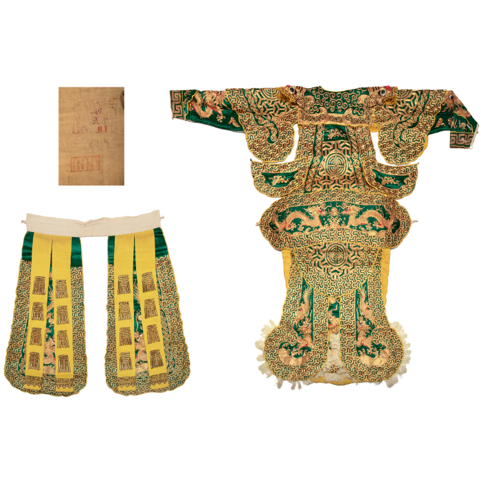   绿缎平金绣人字纹明黄衬里关羽专用大靠（靠身）