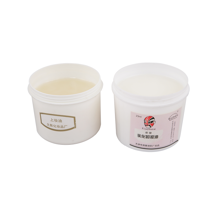   上妆油 卸妆油