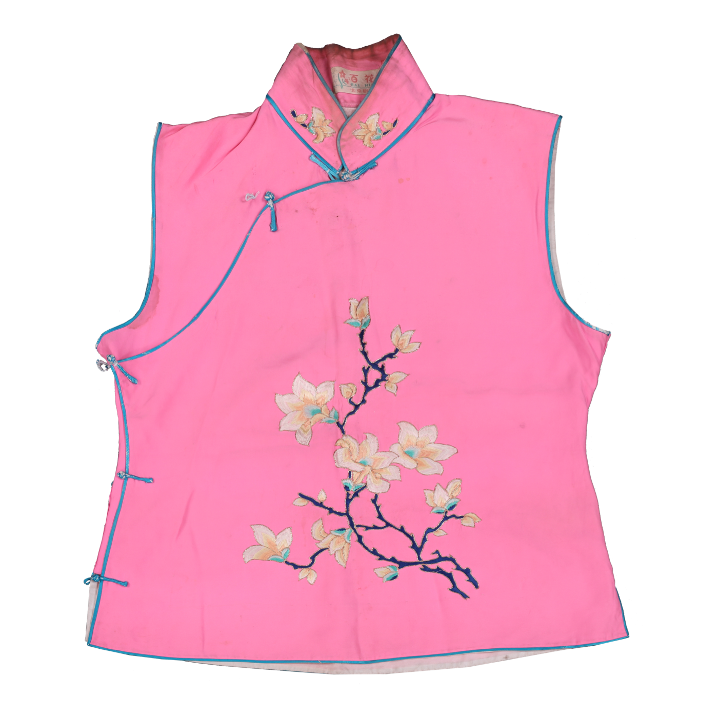   粉绣迎春花小坎肩